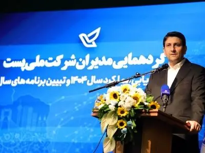 هوشمندسازی، پیش‌نیاز تحول در خدمات پستی