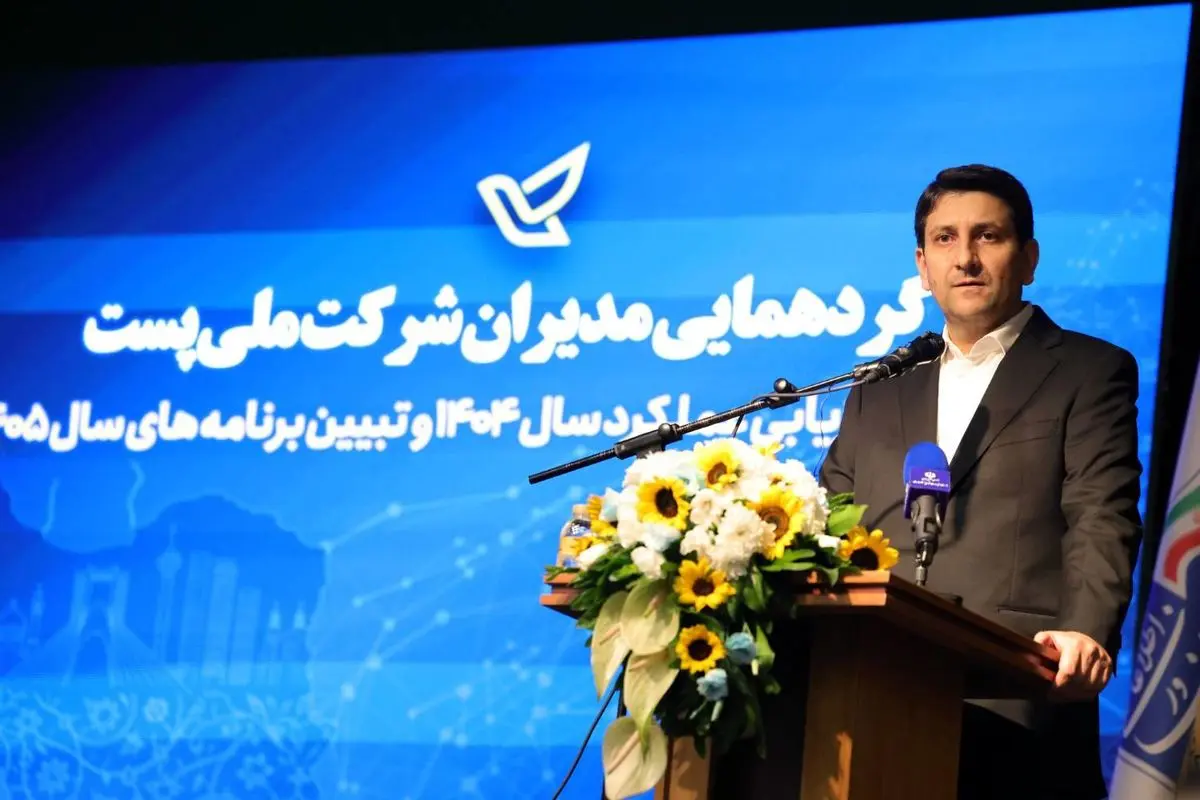 هوشمندسازی، پیش‌نیاز تحول در خدمات پستی