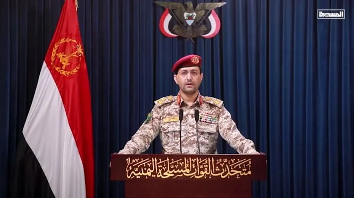 یمن: فرودگاه بنگوریون را با موشک فراصوت هدف قرار دادیم