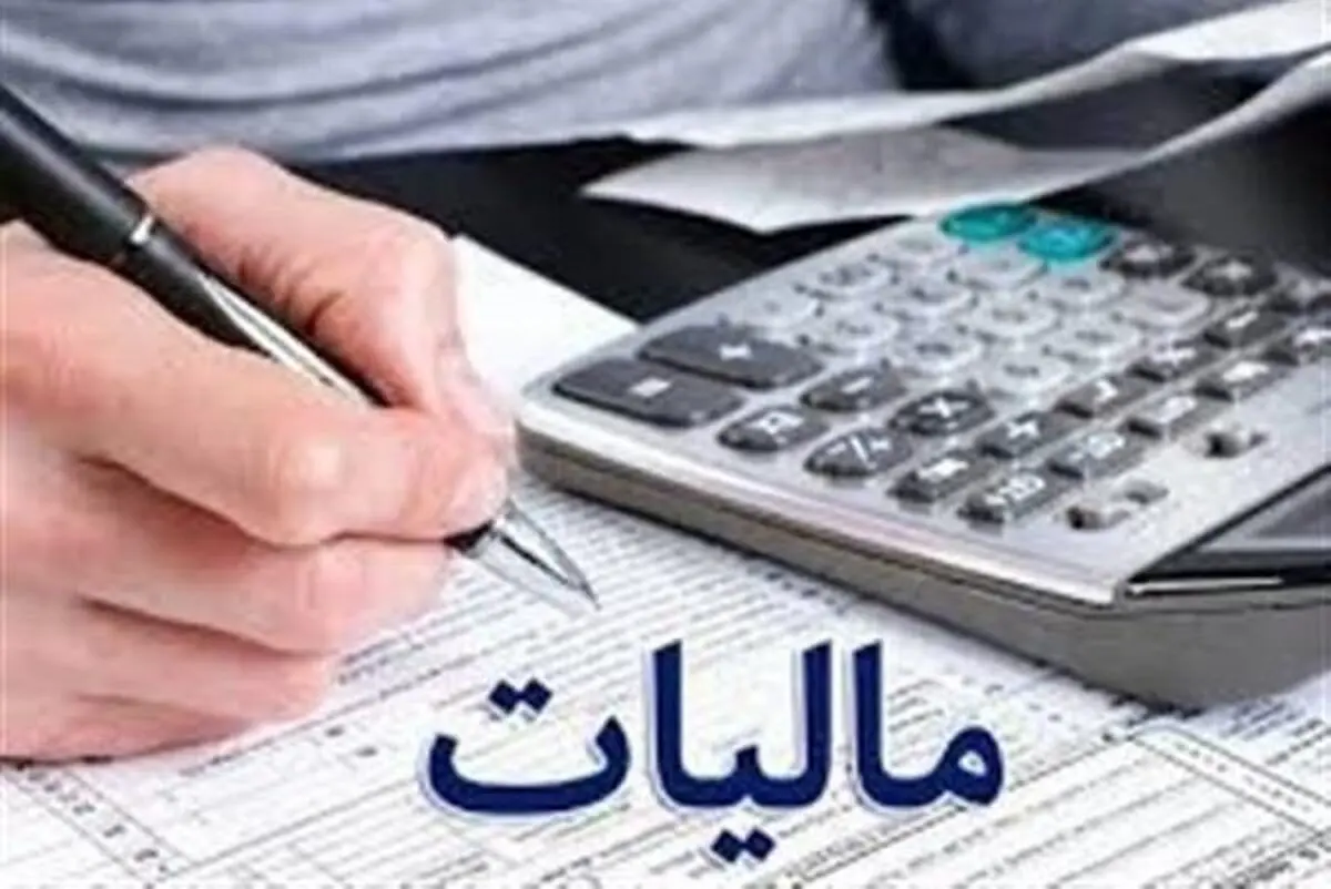 ارائه اظهارنامه مالیاتی رسانه‌ها 2 ماه تمدید شد