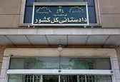 یک برگ سند تخلفات ادعایی از سوی وزارت ارتباطات به قوه قضائیه در مورد ارزش افزوده ارسال نشده است