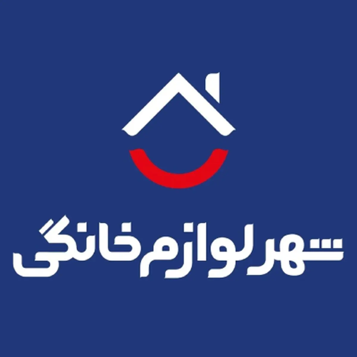 رقابت در سایه ممنوعیت واردات و  قاچاق لوازم خانگی
