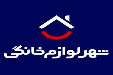 رقابت در سایه ممنوعیت واردات و  قاچاق لوازم خانگی