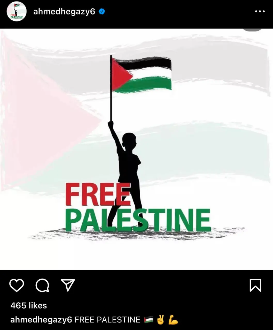  حمایت مدافع تیم ملی مصر از فلسطین +عکس 