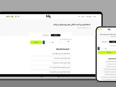 پرداخت خلافی، سرویسی جدید از باما؛ ویژه مالکان خودرو و موتورسیکلت!