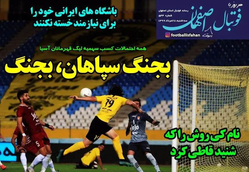 گالری