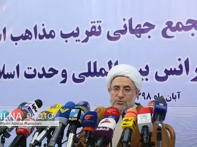 نشست خبری آیت الله اراکی پیرامون برگزاری سی و سومین کنفرانس بین المللی وحدت اسلامی