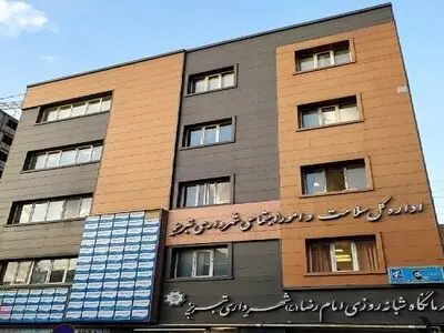 راه اندازی سامانه نوبت‌دهی اینترنتی درمانگاه امام رضا (ع) شهرداری تبریز