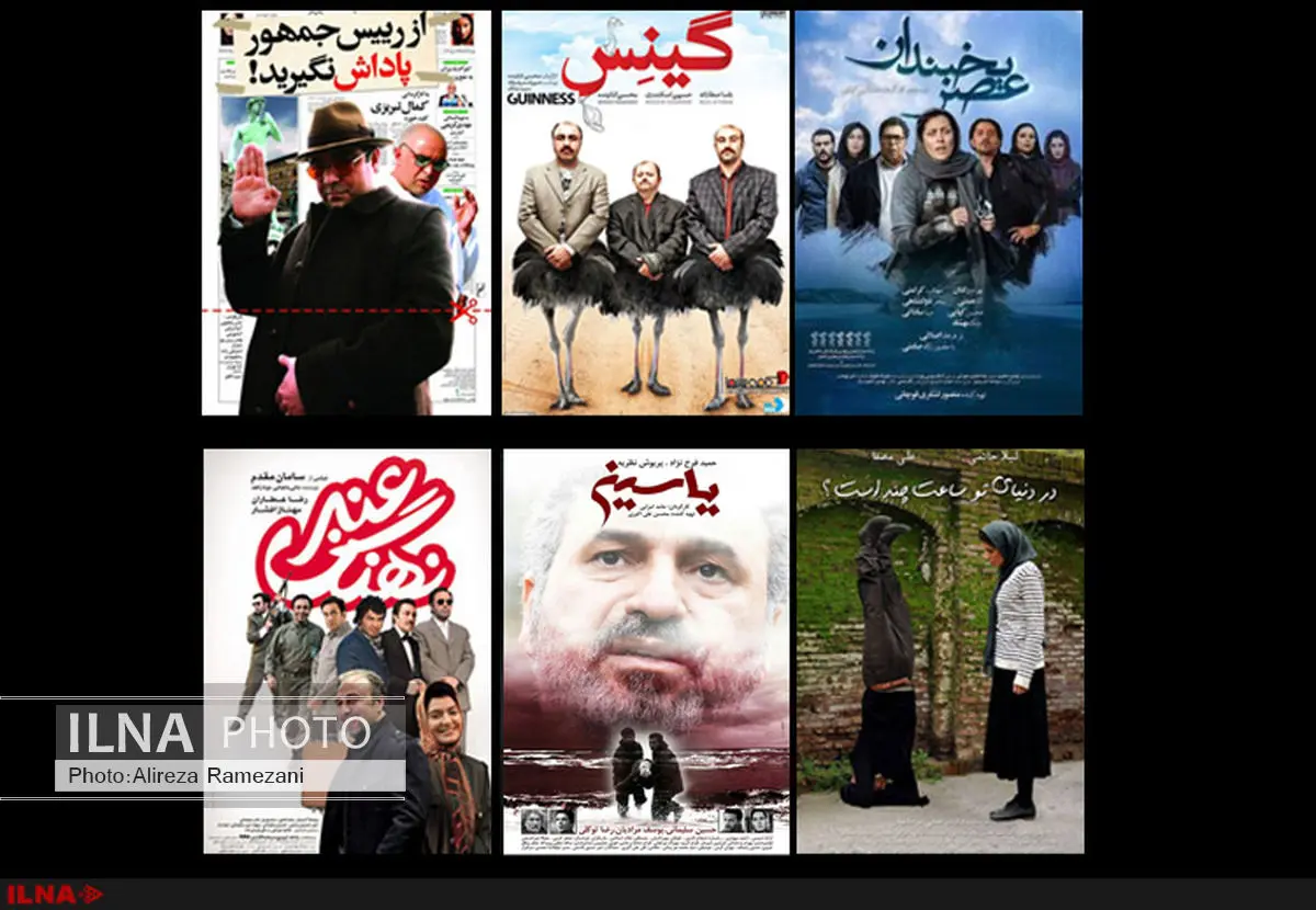 «گینس» یک میلیارد و «نهنگ عنبر» 5 میلیارد فروخت
