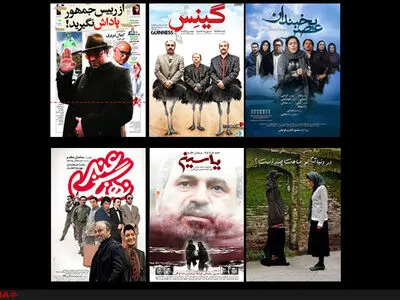«گینس» یک میلیارد و «نهنگ عنبر» 5 میلیارد فروخت