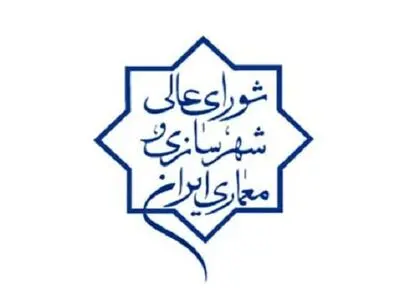 موافقت با الحاق اراضی ۱۴۷ هکتاری «برم» به محدوده شاهین‌شهر