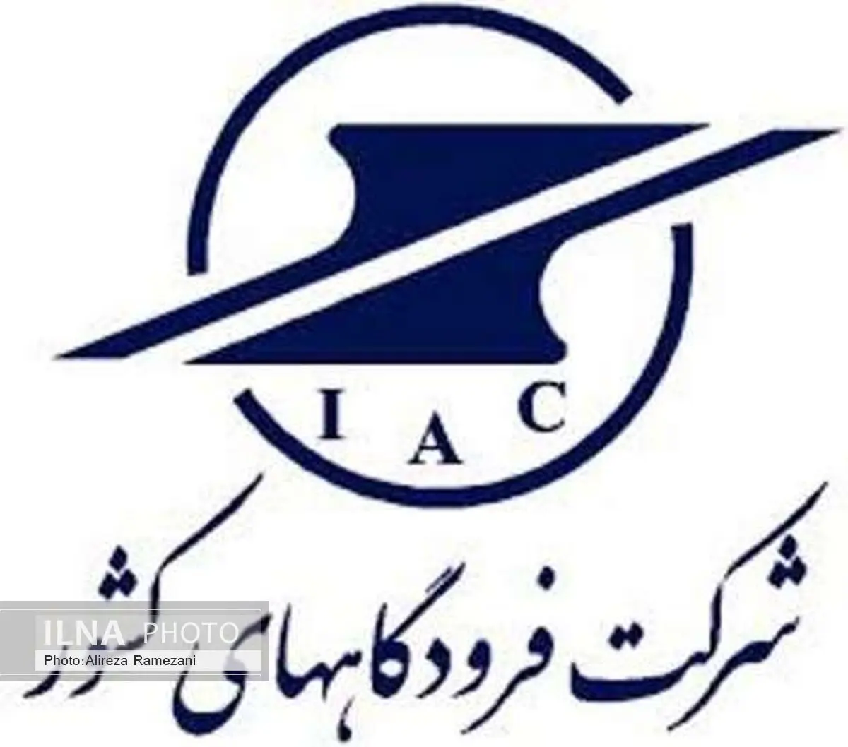 پرداخت به موقع مطالبات٬ دستیابی به اهداف فرودگاهی را تسهیل می کند