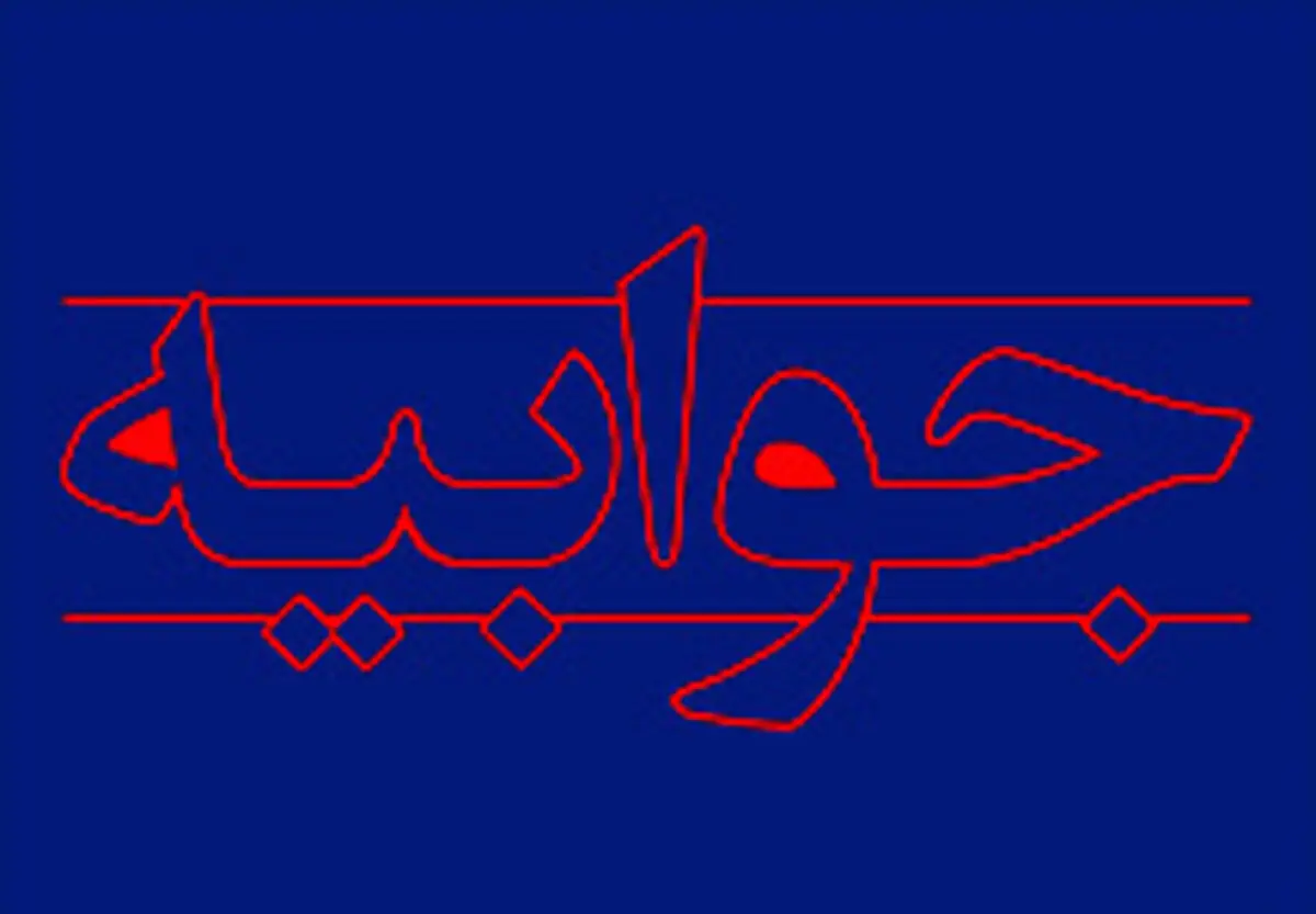 توضیحات شرکت ملی نفت درباره شایعه قرارداد ۵ همتی