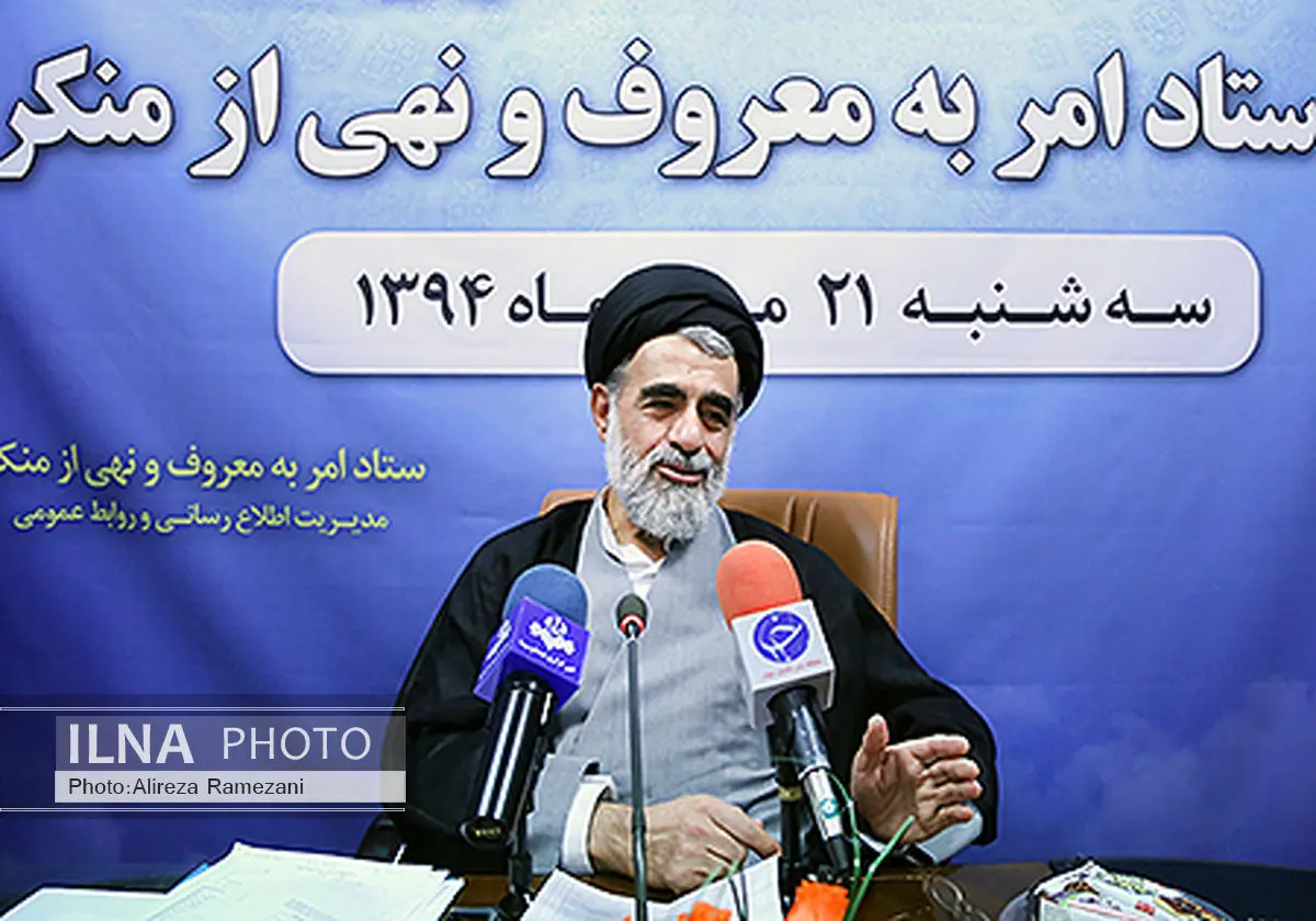 ورود ستاد امر به معروف به شبکههای اجتماعی، مفاسد اقتصادی، تورهای توریستی و گردشگری