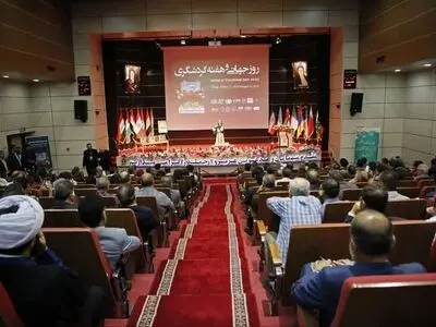همایش بزرگ روز جهانی گردشگری در قم برگزار شد