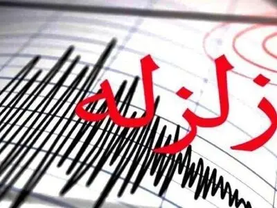 زلزله در جوشقان قالی و میمه اصفهان 