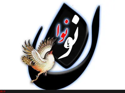 شبکه دو مسابقه مداحی برگزار می‌کند 