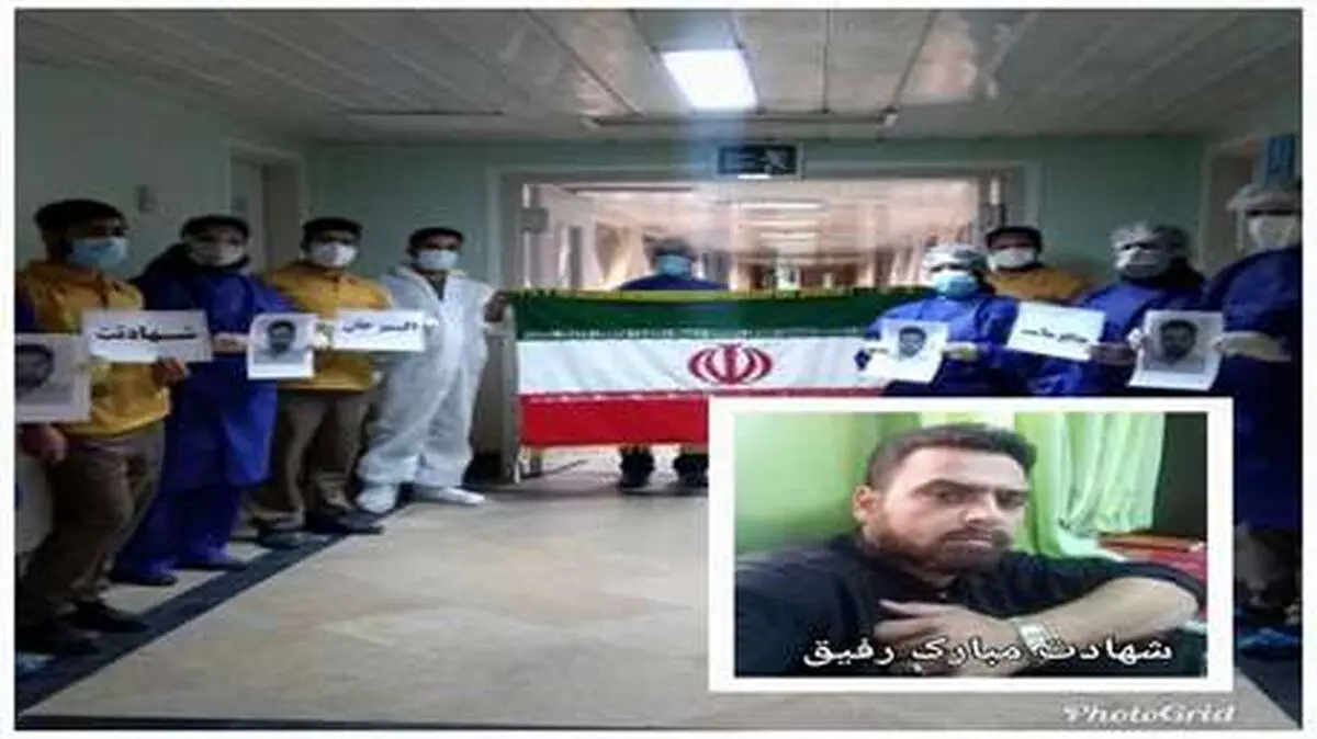 اولین شهید مدافع سلامت سمنان به همرزمان شهیدش پیوست