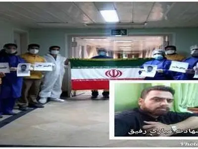 اولین شهید مدافع سلامت سمنان به همرزمان شهیدش پیوست