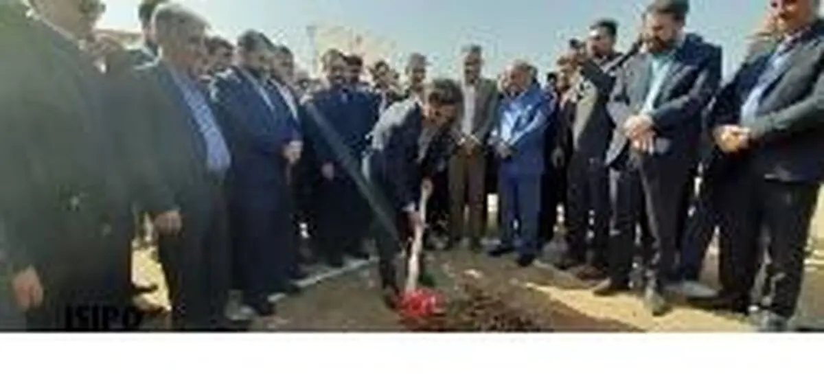 مراسم کلنگ زنی  یک طرح صنعتی با سرمایه گذاری 40 میلیون یورو در شهرک صنعتی شماره 2 اهواز