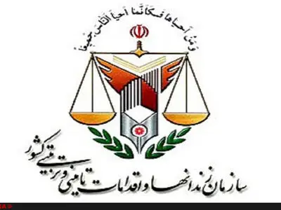 حضور مدیر انجمن سرزمین ابناء بشر (TDH) در کانون اصلاح و تربیت 