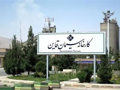 تبدیل وضعیت کارگران شرکت سیمان قاین 