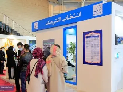 چهارمین "نمایشگاه کار" با حمایت انتخاب الکترونیک برگزار شد