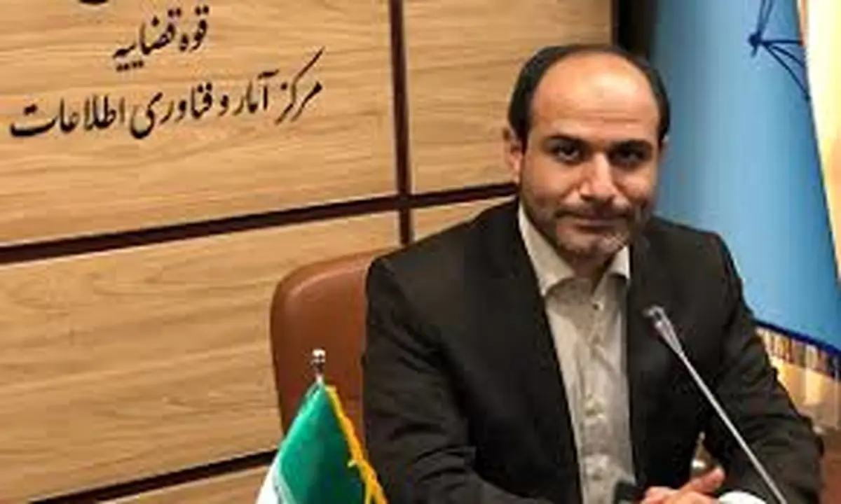 ۴۰درصد از خدمات قضایی به صورت غیرحضوری ارائه میشود