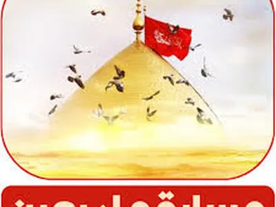 مسابقه اشک‌ها و عبرت‌ها به مناسبت اربعین حسینی