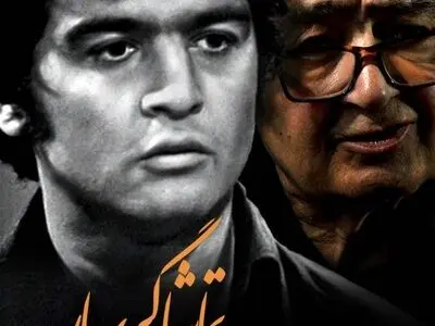 «تماشاگر بهار» در روز طبیعت به تلویزیون رسید/ مستندی پرتره درباره رضا رویگری