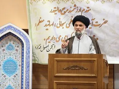 نامگذاری روزی به نام علم اصول