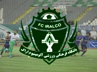 ترکیب آلومینیوم اراک برای دیدار جام حذفی مقابل ملوان اعلام شد