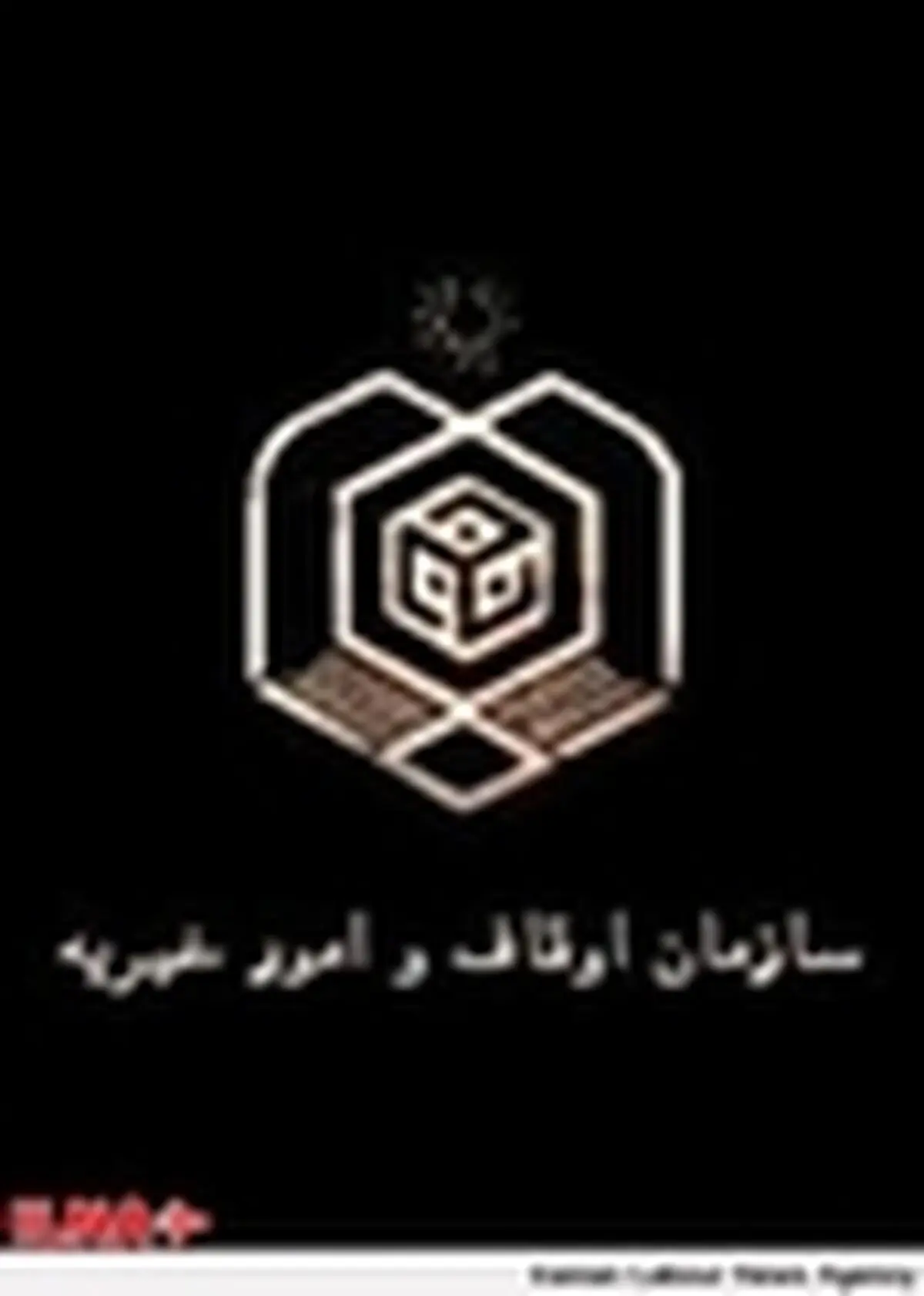 درمانگاه تخصصی بیمارستان موقوفه گودرز استان یزد برای بازنشستگان رایگان شد