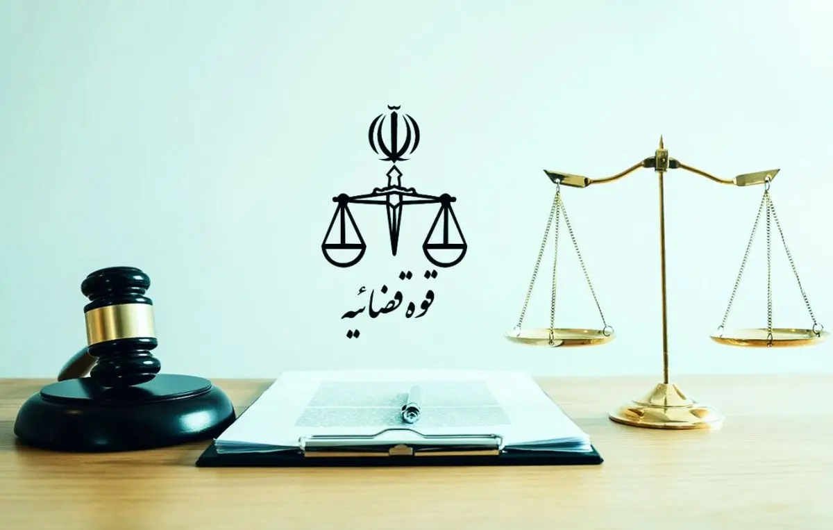 خانه صمت ایران از زحمات قوه قضاییه تجلیل کرد