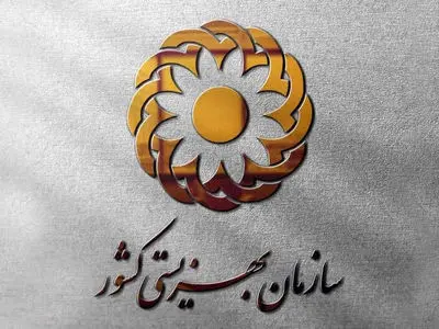 اعلام نتایج نهایی اولین آزمون استخدامی افراد دارای معلولیت