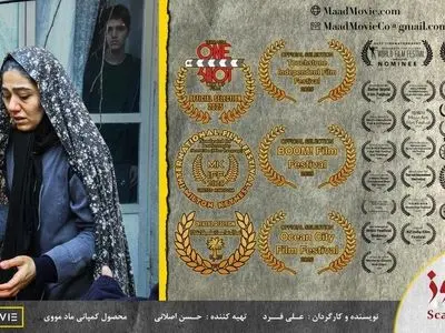 موفقیت «پاسوز» در جشنواره One Shot Terrassa City of Film