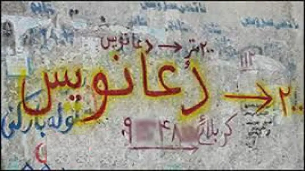 نسخه مرگبار زوج افغان برای مرد رمال