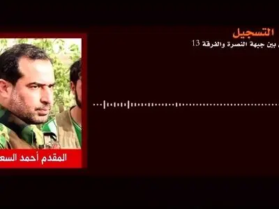 سرکرده گروه ارتش آزاد در ادلب ترور شد