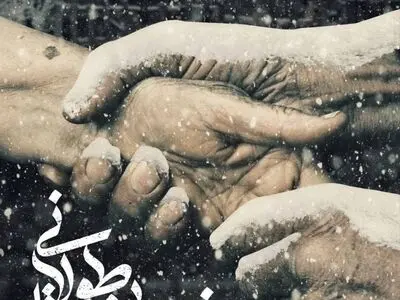 آغاز اکران آنلاین مستند «زمستان طولانی» 