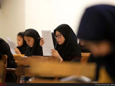 کنکورسراسری سال 97-اصفهان