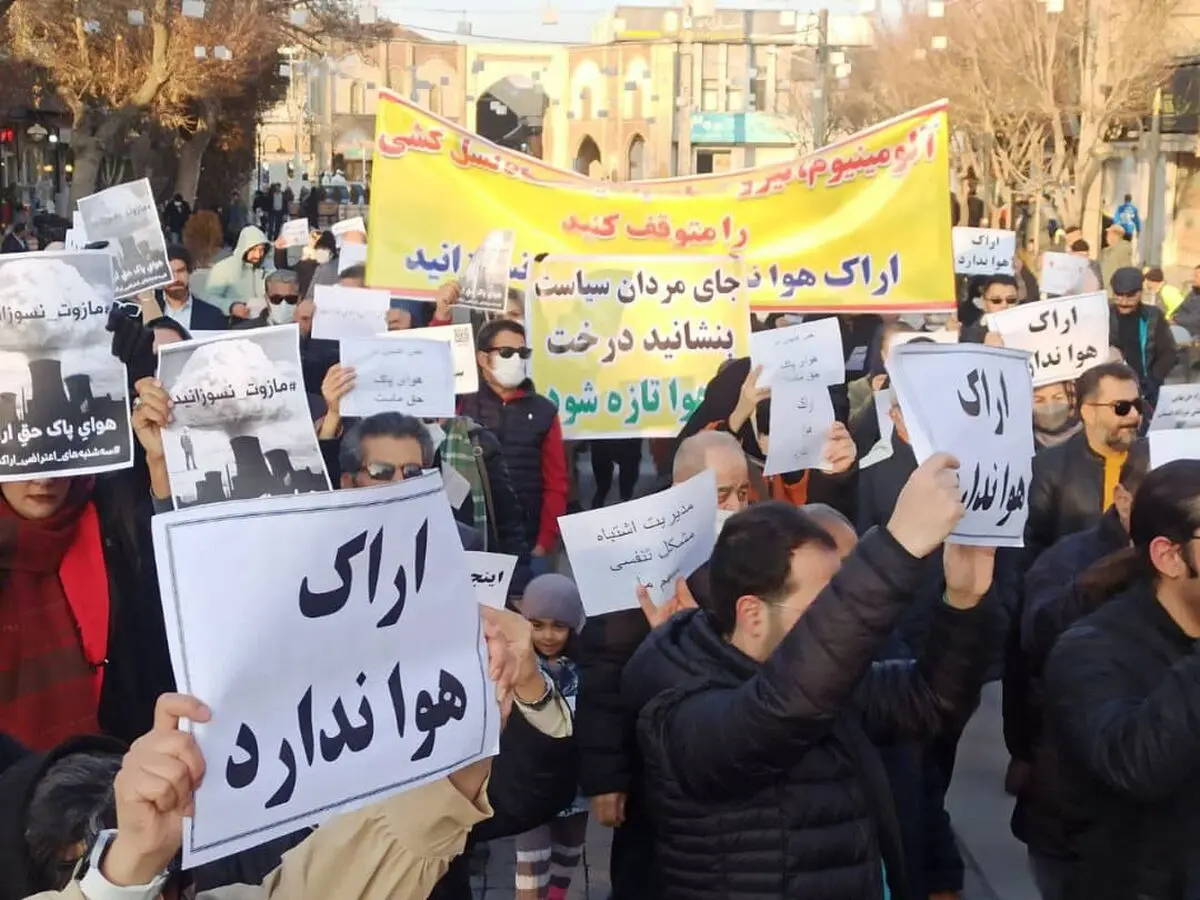 اینجا برای نفس کشیدن هوا کم است / توقف مازوت‌سوزی؛ مطالبه به حق مردم شهر اراک