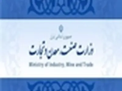 ارائه سند برنامه راهبردی توسعه صنعت، معدن و تجارت به هیئت دولت