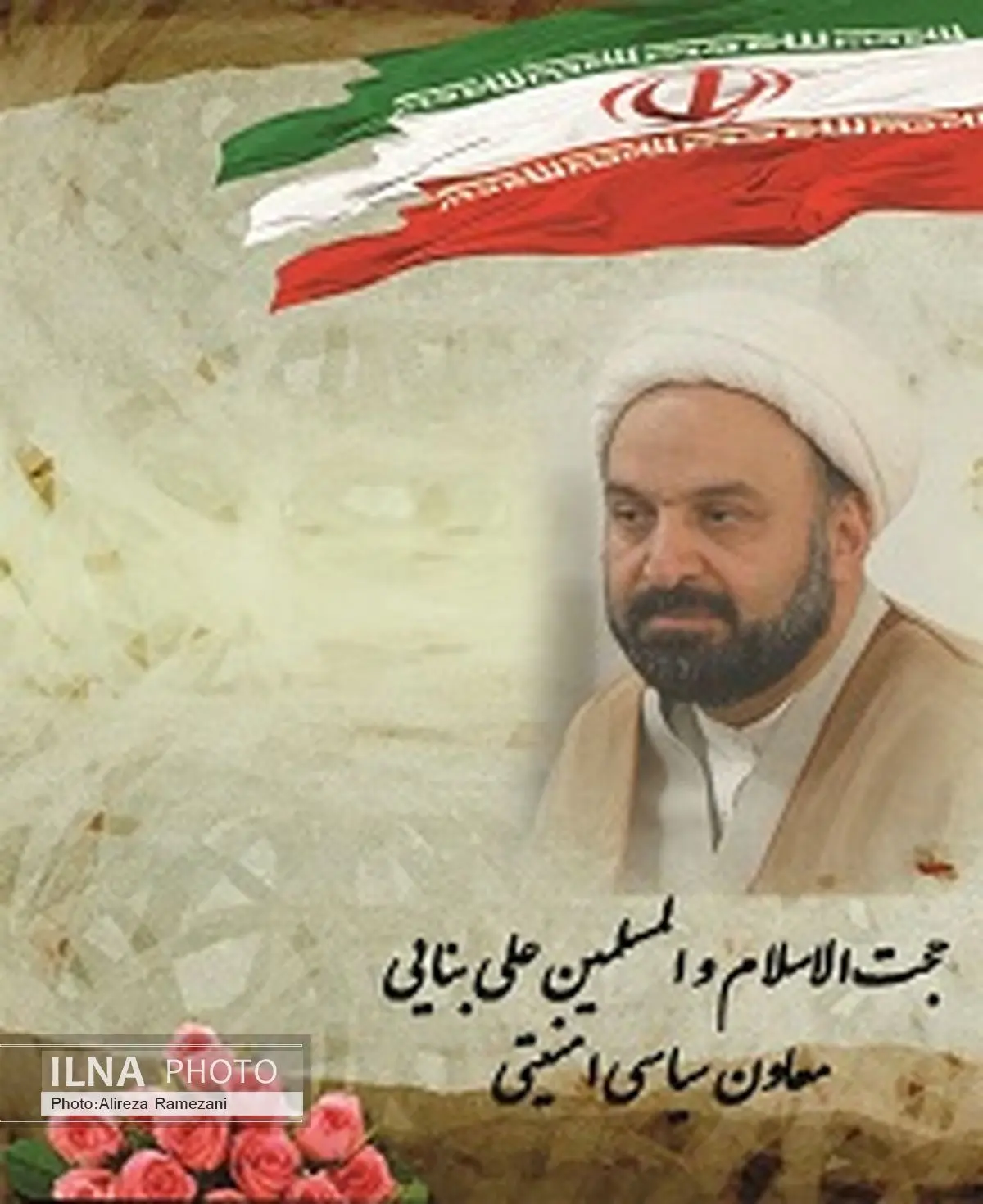 «علی بنایی» از معاونت سیاسی-امنیتی استانداری قم استعفا داد