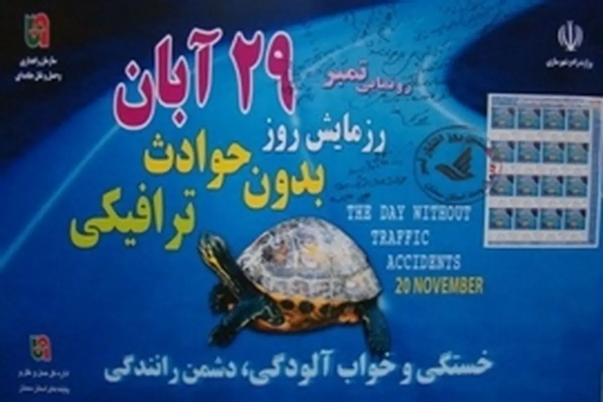 حوادثرانندگی پس از سکته قلبی بالاترین تلفات را در کشور دارد