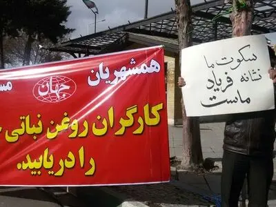 تجمع اعتراض‌آمیز کارگران روغن نباتی جهان در زنجان