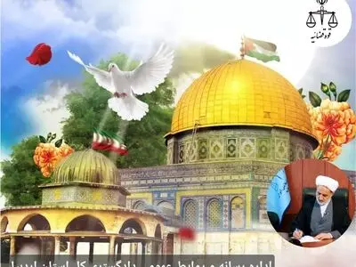 روز قدس  در شرایطی متفاوت و بعد از تغییر اساسی در جبهه مقاومت برگزار می‌شود