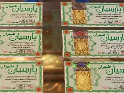 قیمت سکه پارسیان امروز جمعه ۲۵ اردیبهشت ۱۴۰۵ + جدول 