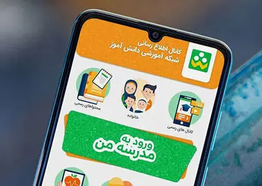 خدمات پایه «شاد» رایگان می‌ماند؛ مرز خدمات رایگان و پولی باید شفاف باشد/ مجلس روند تعیین تکلیف وضعیت «شاد» و مهلت ۱۰ روزه مرکز ملی فضای مجازی را پیگیری می‌کند