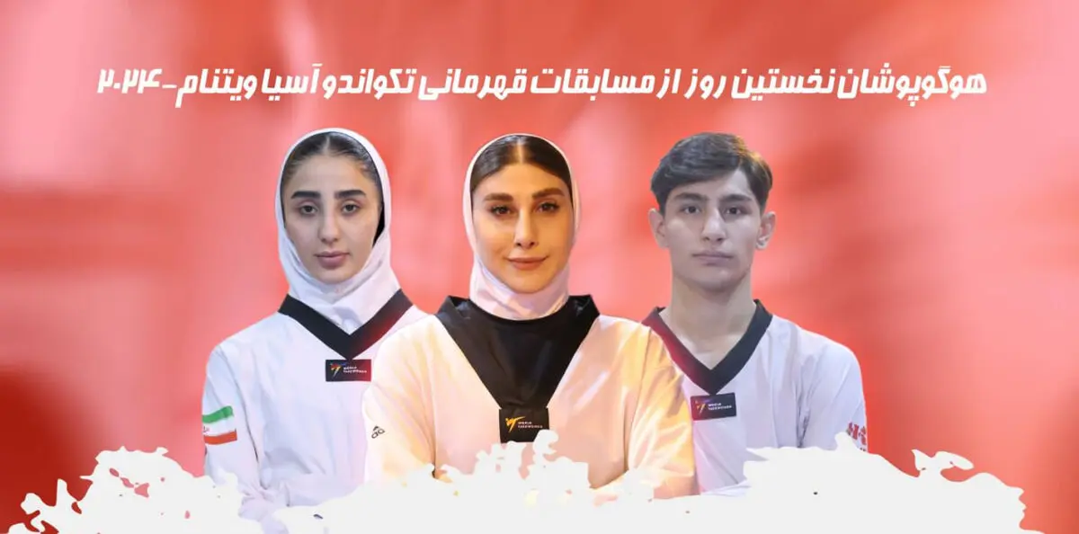 2 برنز ملی‌پوشان تکواندو در روز نخست قهرمانی آسیا