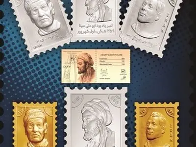 آغاز ثبت نام تمبر طلا و نقره نوروز ٩٦